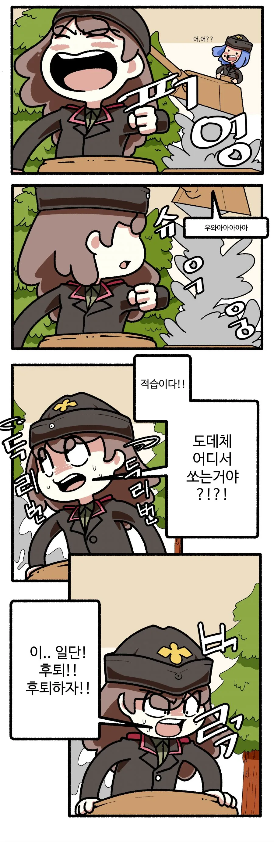 manga_1201141_003.webp
