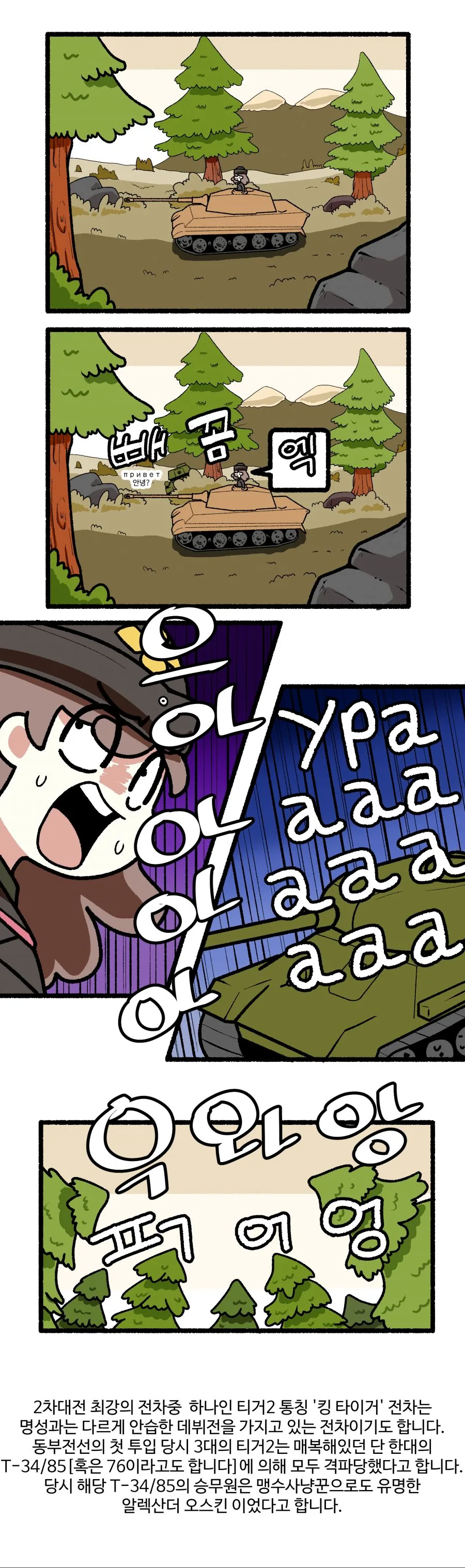 manga_1201141_004.webp