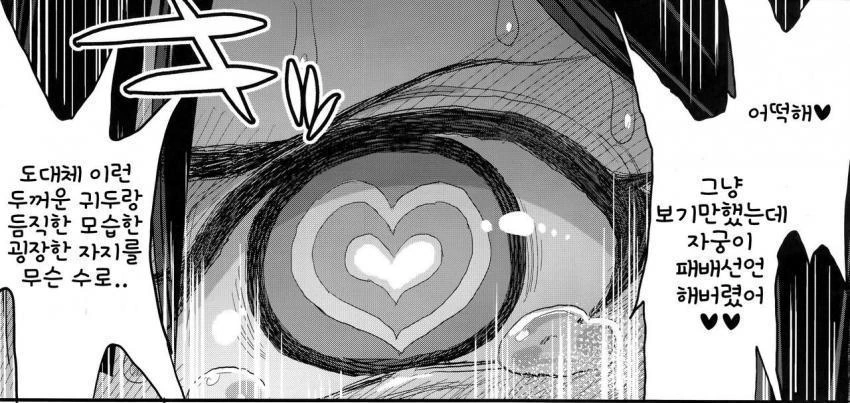 manga_1212720_003.webp
