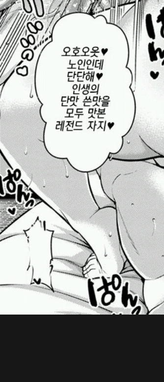 manga_1212720_005.webp