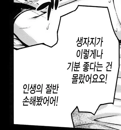 manga_1212720_008.webp