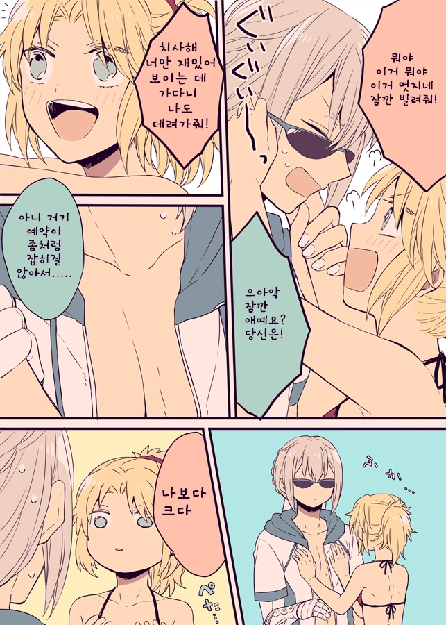 manga_1213356_001.webp