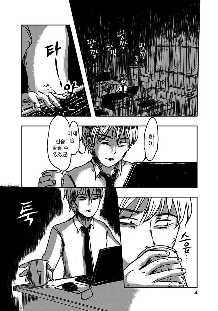 manga_1220973_002.webp