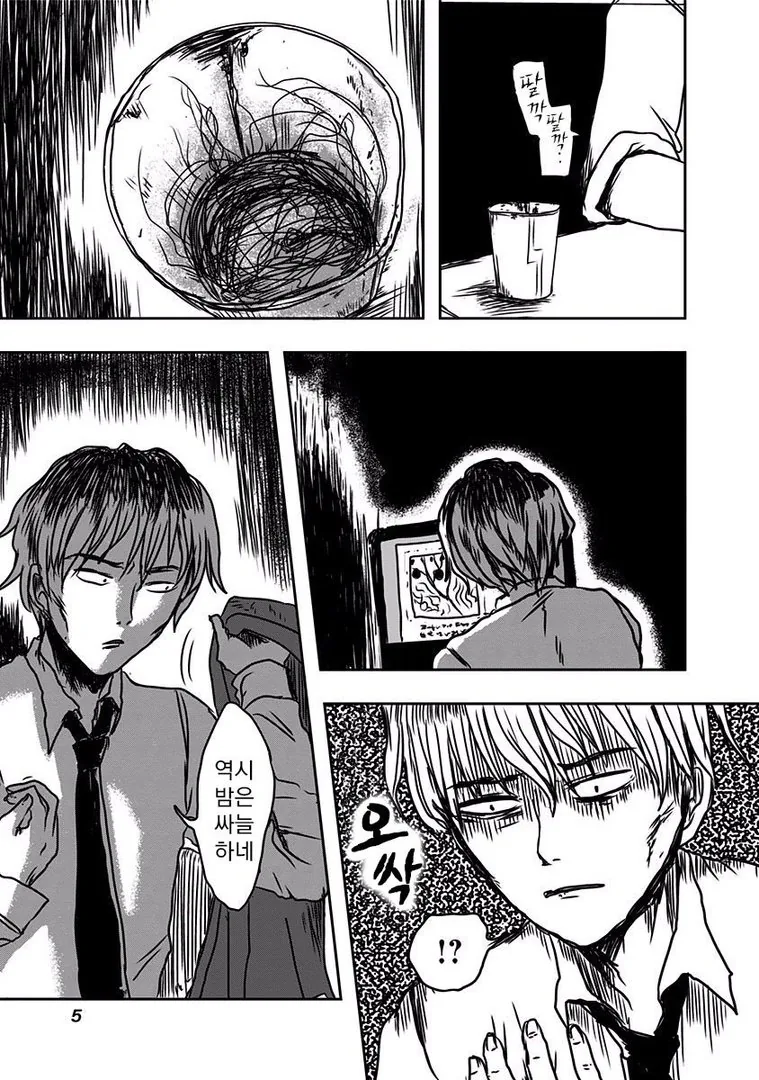 manga_1220973_003.webp