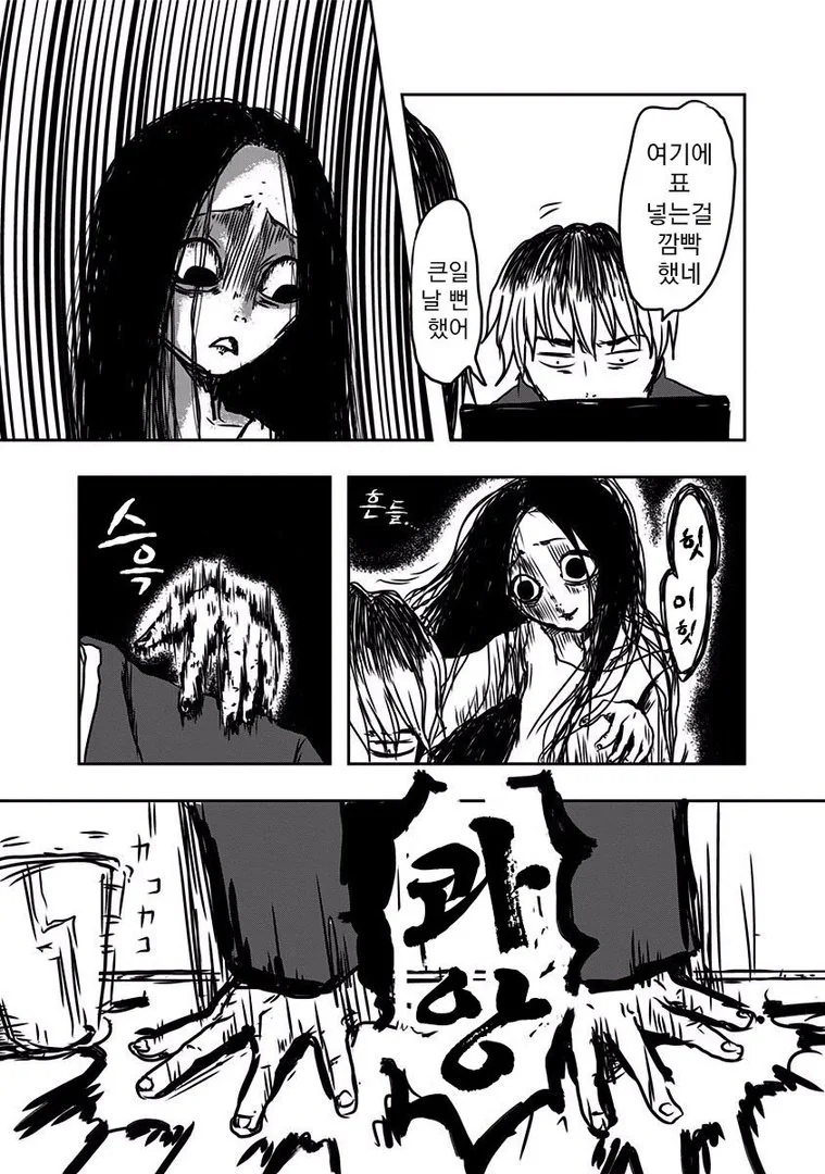 manga_1220973_005.webp