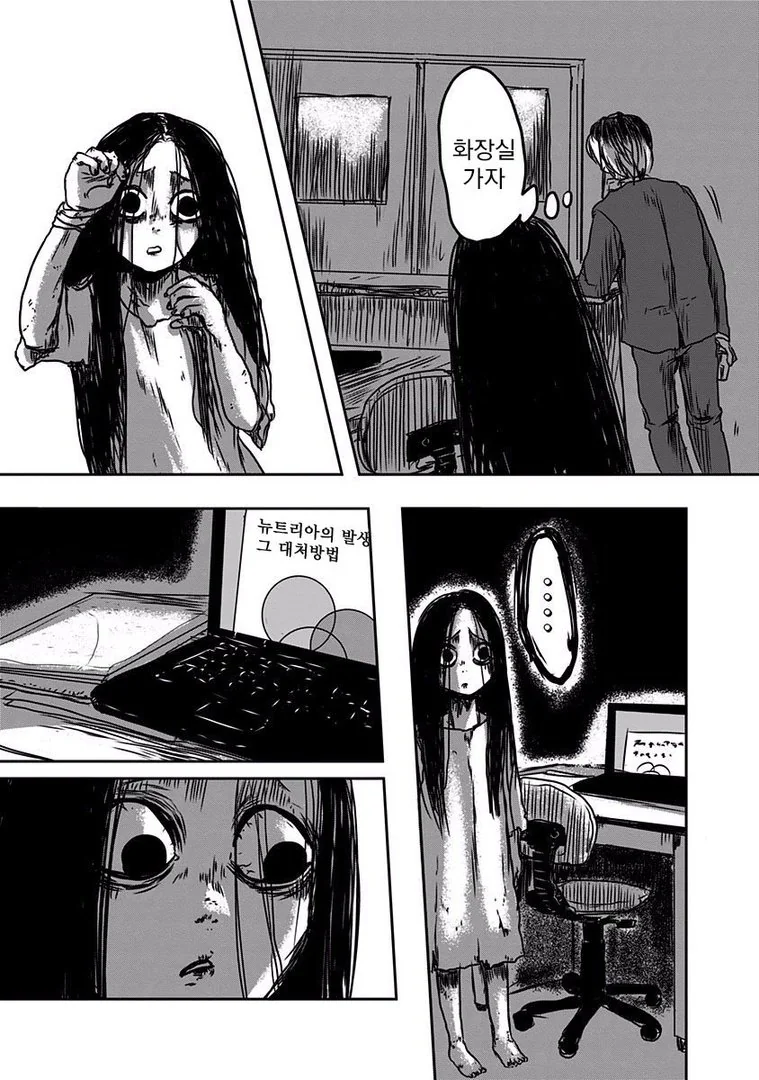 manga_1220973_006.webp