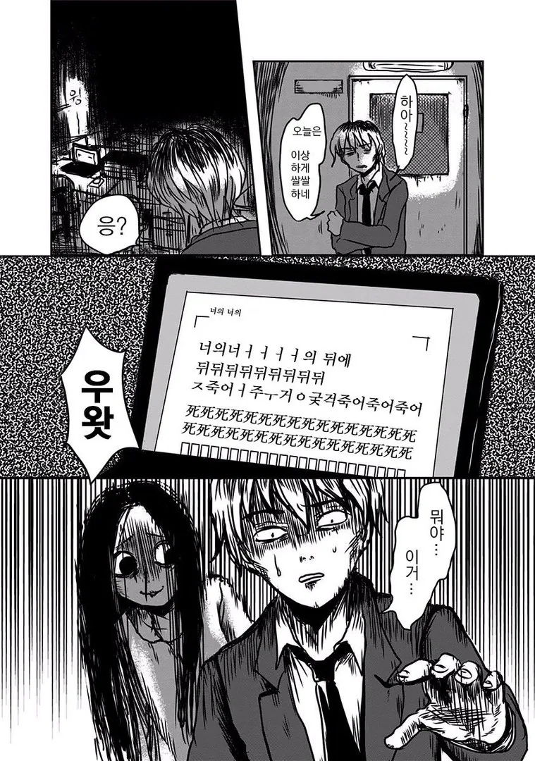 manga_1220973_007.webp