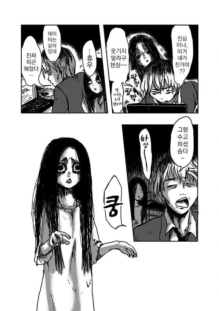 manga_1220973_008.webp