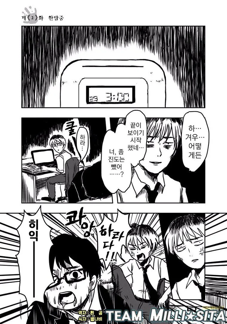 manga_1220973_010.webp