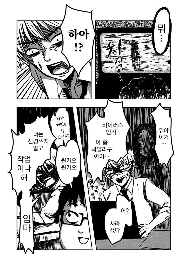 manga_1220973_014.webp