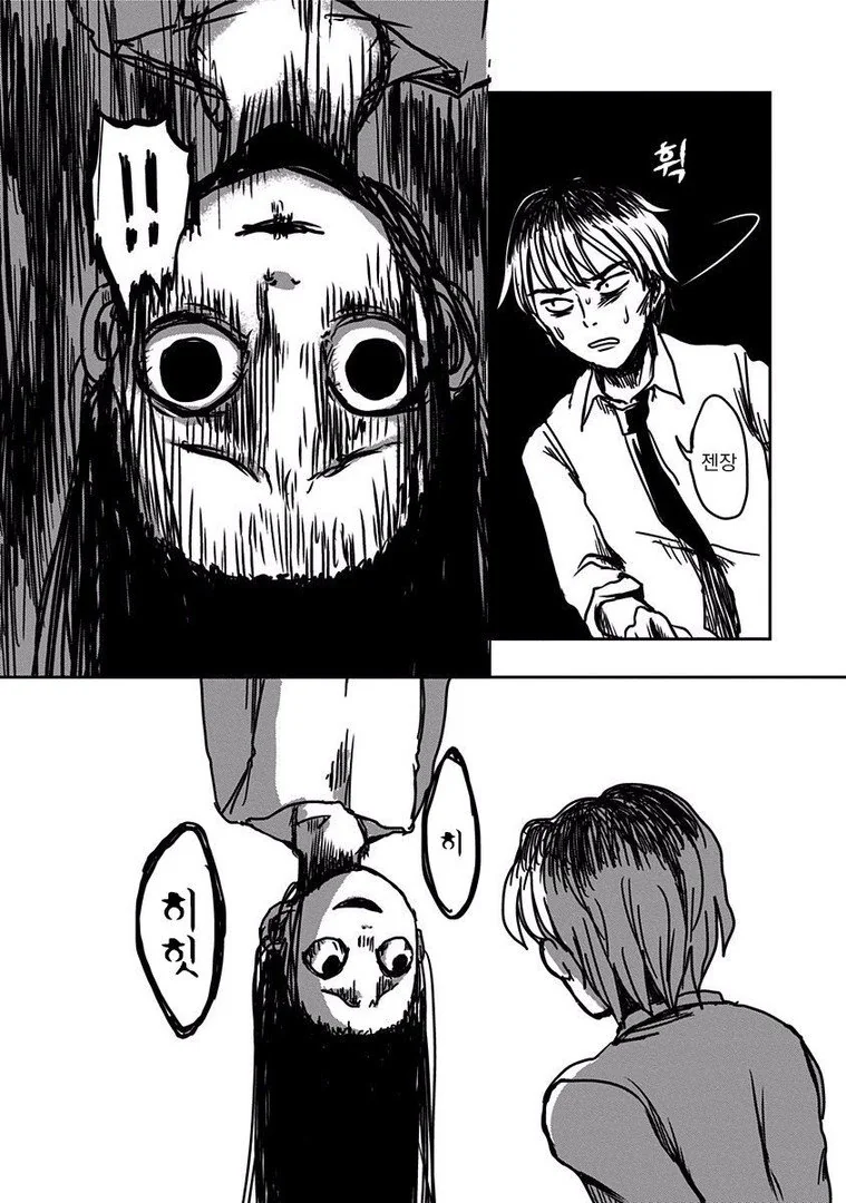 manga_1220973_015.webp