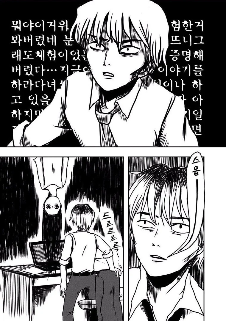 manga_1220973_016.webp