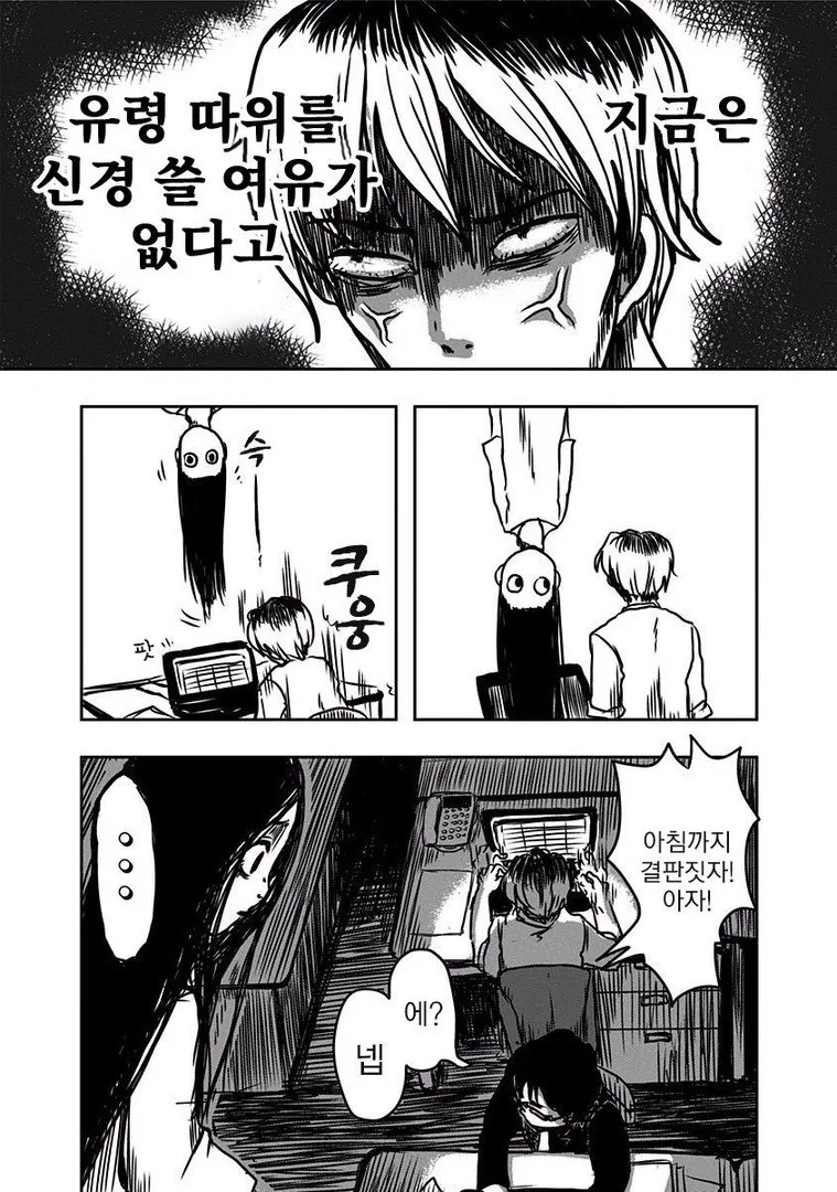manga_1220973_017.webp