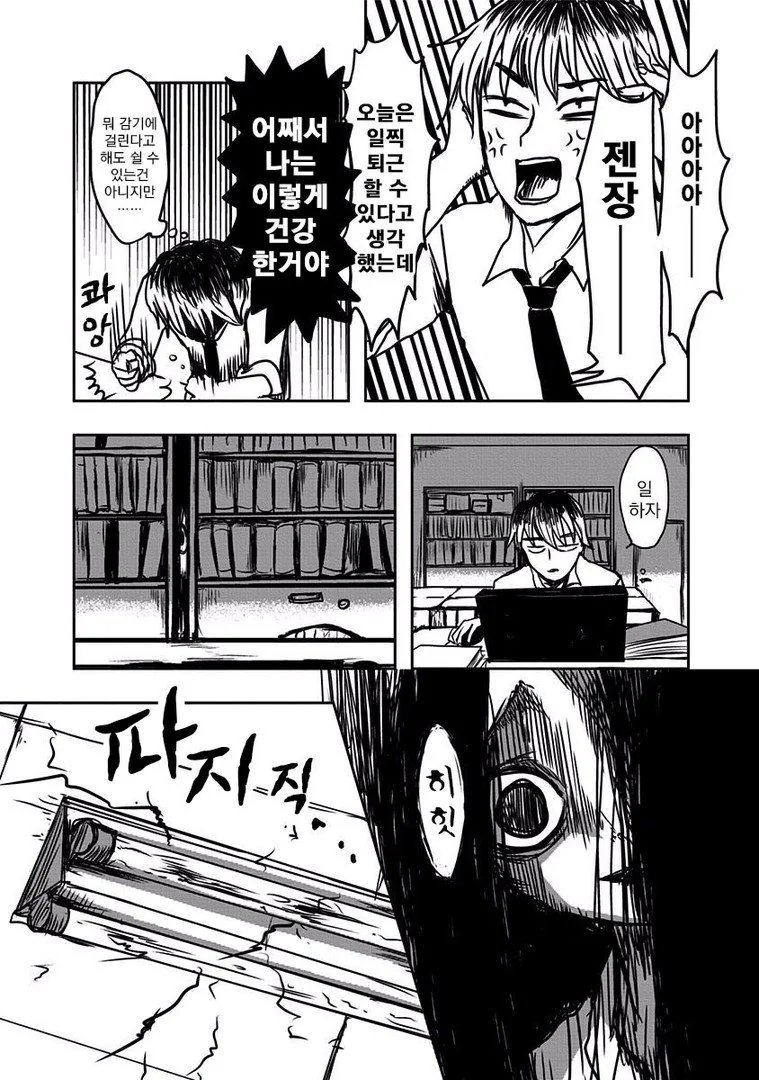 manga_1220973_020.webp