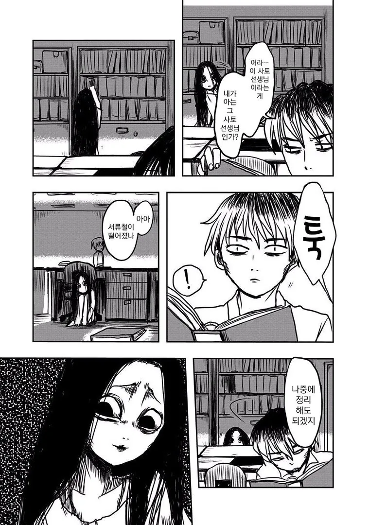 manga_1220973_021.webp