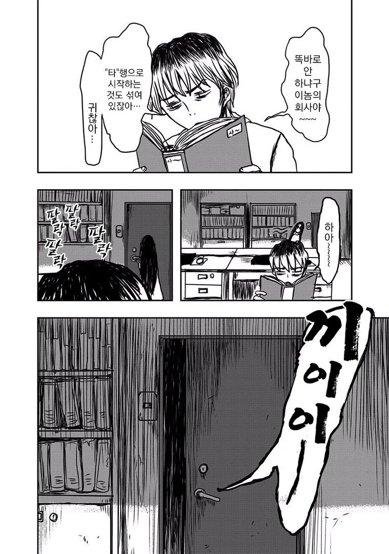 manga_1220973_022.webp