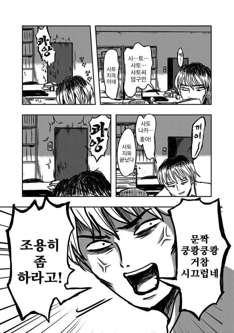 manga_1220973_023.webp