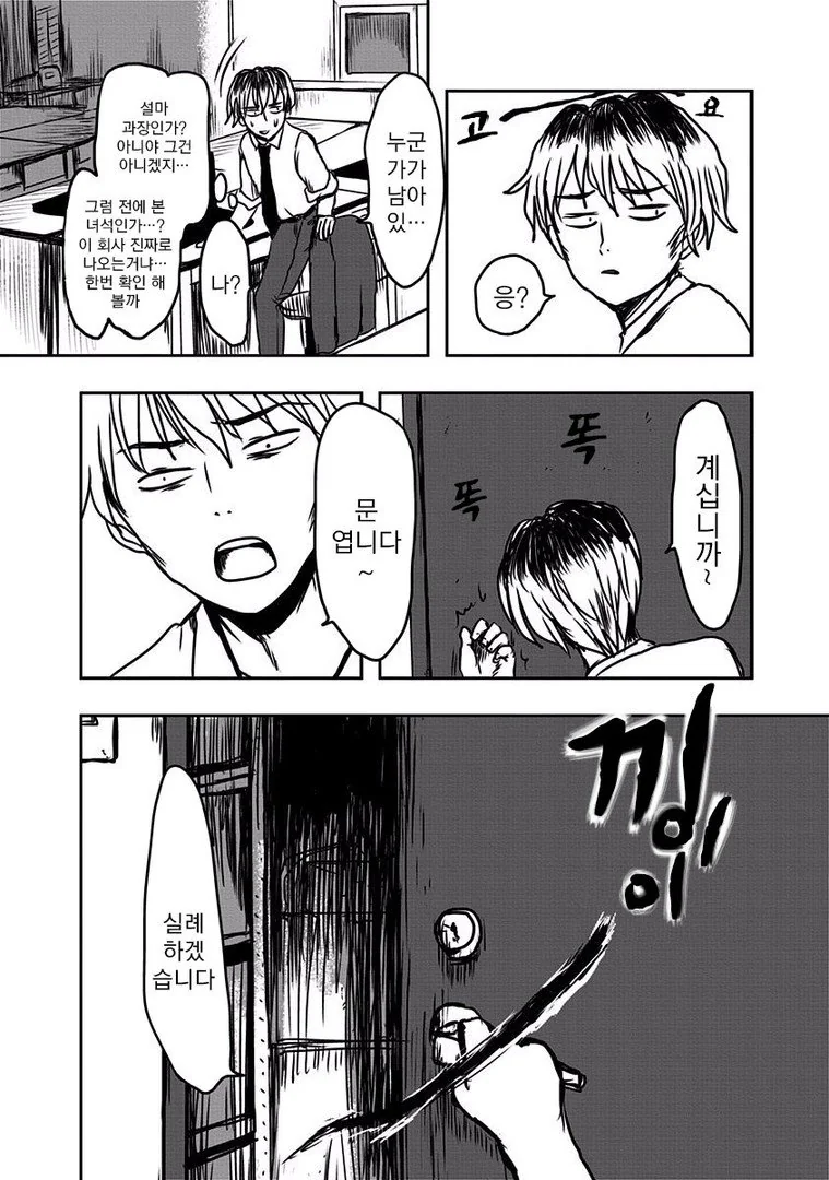 manga_1220973_024.webp