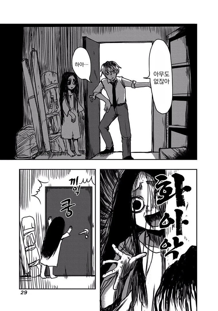 manga_1220973_025.webp