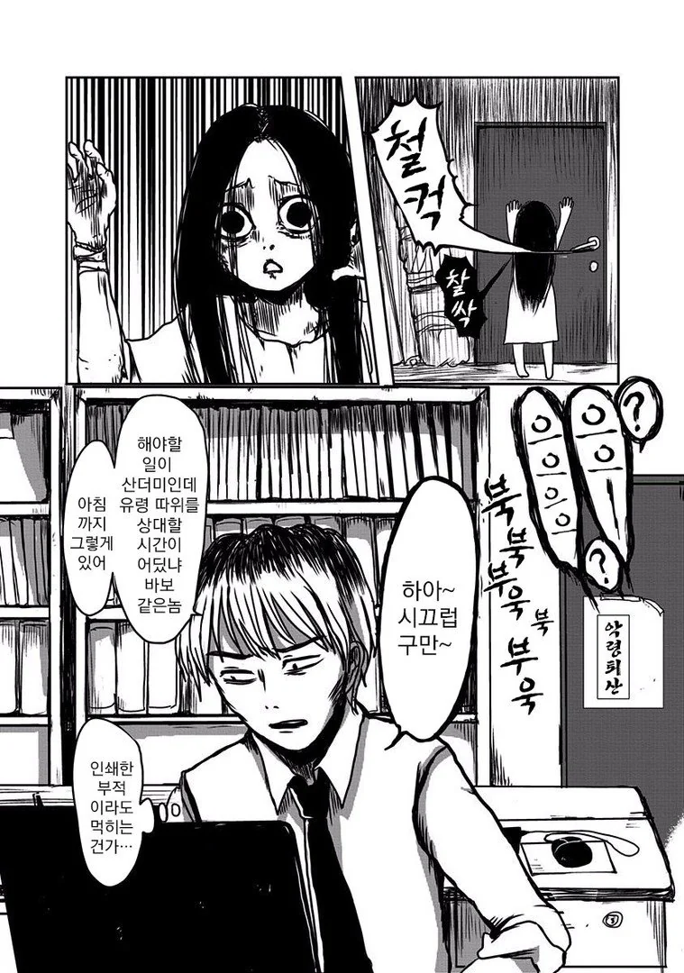 manga_1220973_026.webp