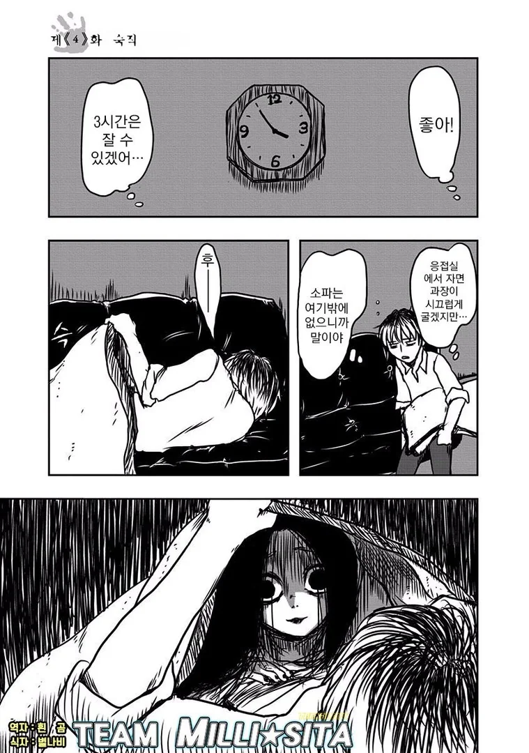 manga_1220973_028.webp