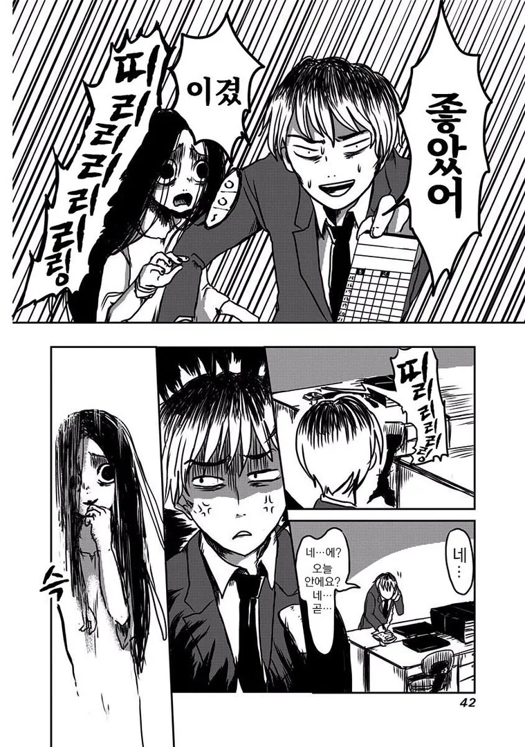 manga_1220973_036.webp