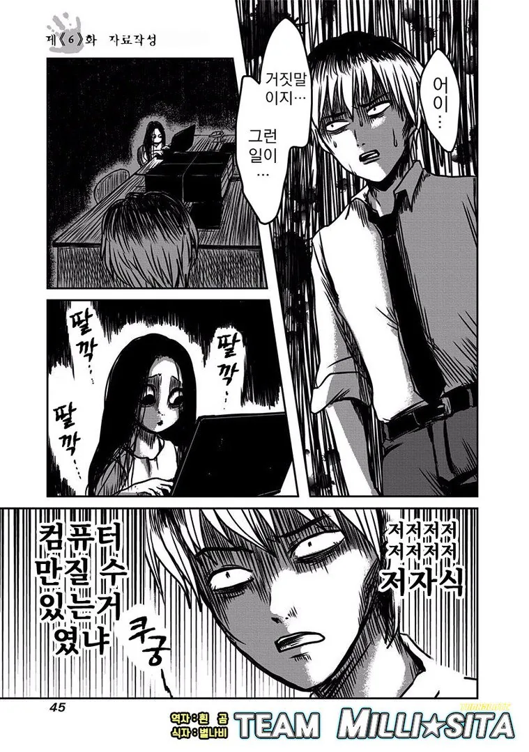 manga_1220973_038.webp
