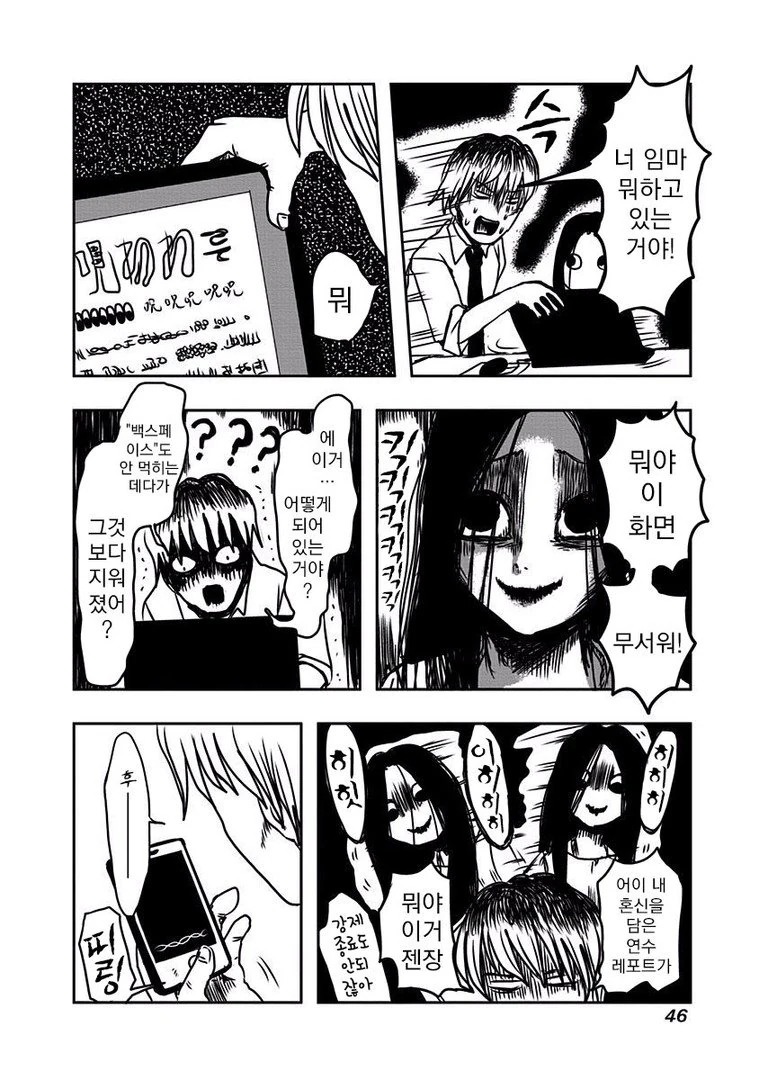 manga_1220973_039.webp