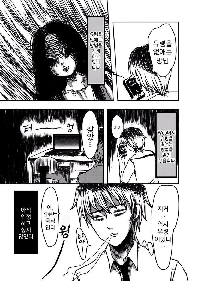 manga_1220973_040.webp