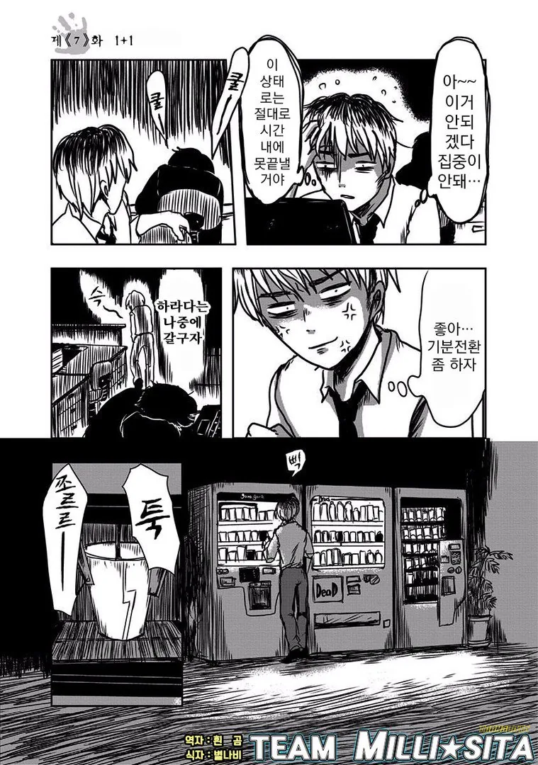 manga_1220973_042.webp