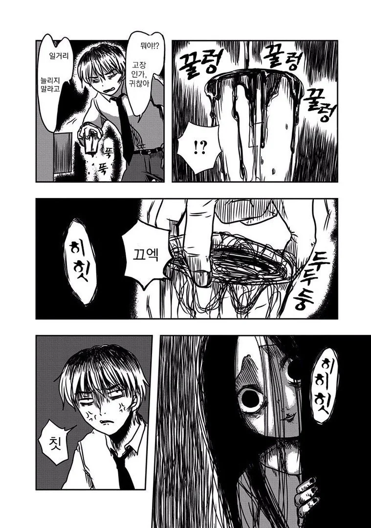 manga_1220973_043.webp