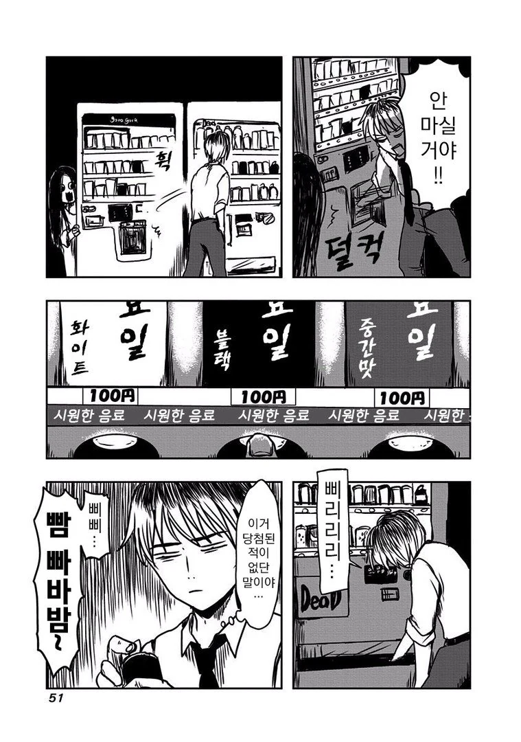 manga_1220973_044.webp
