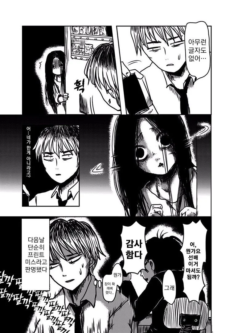 manga_1220973_046.webp