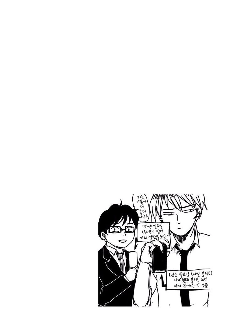 manga_1220973_047.webp
