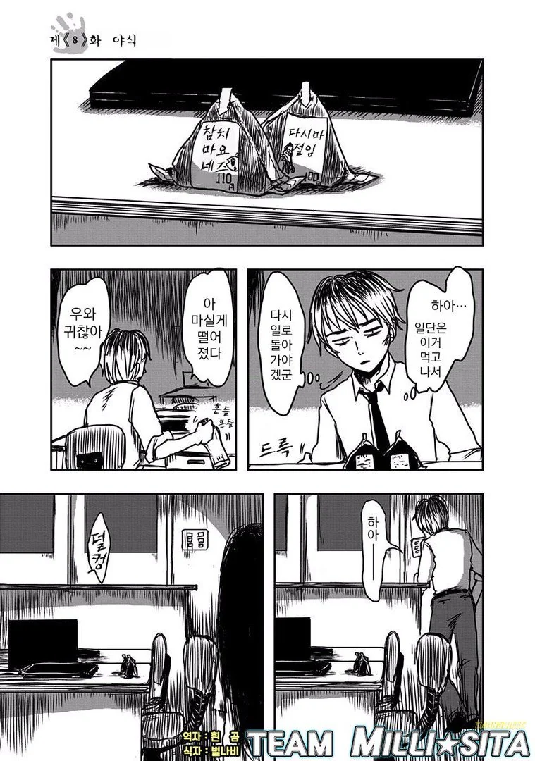 manga_1220973_048.webp