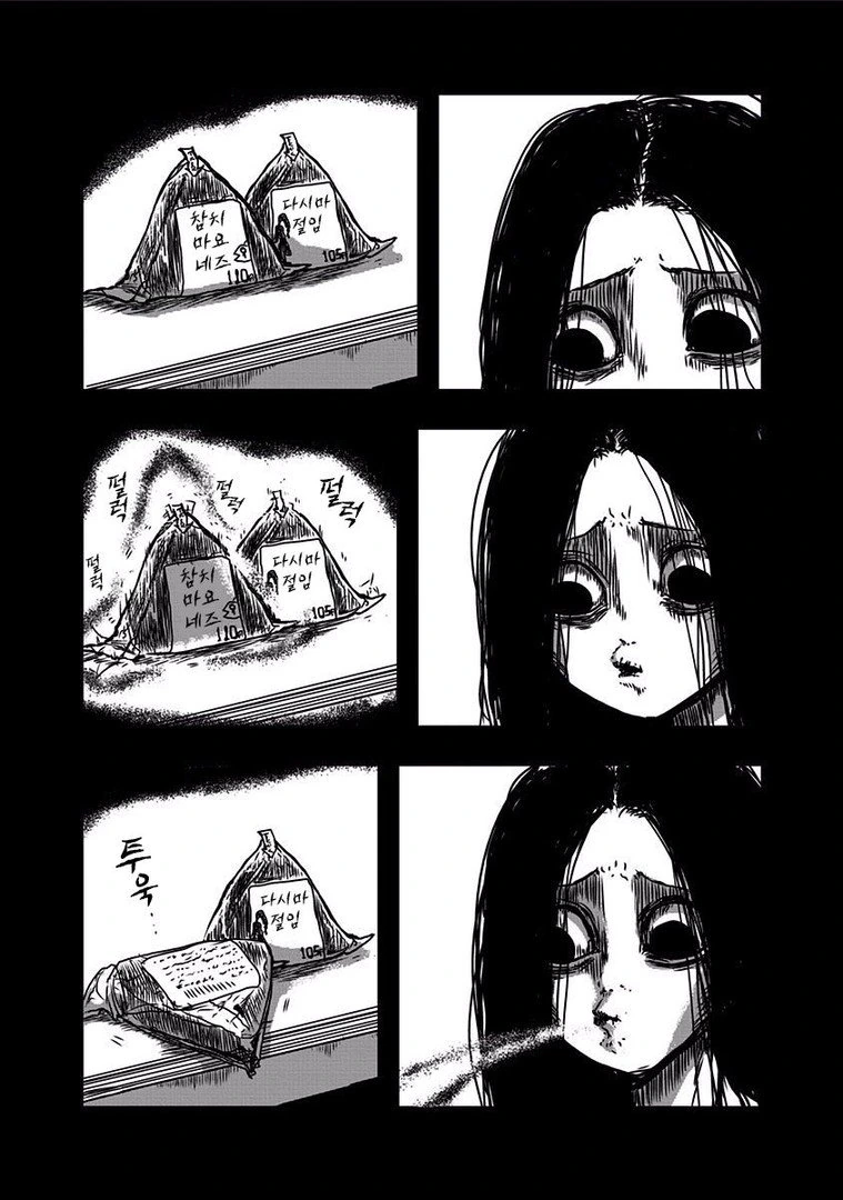 manga_1220973_049.webp