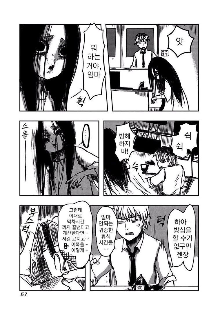manga_1220973_050.webp