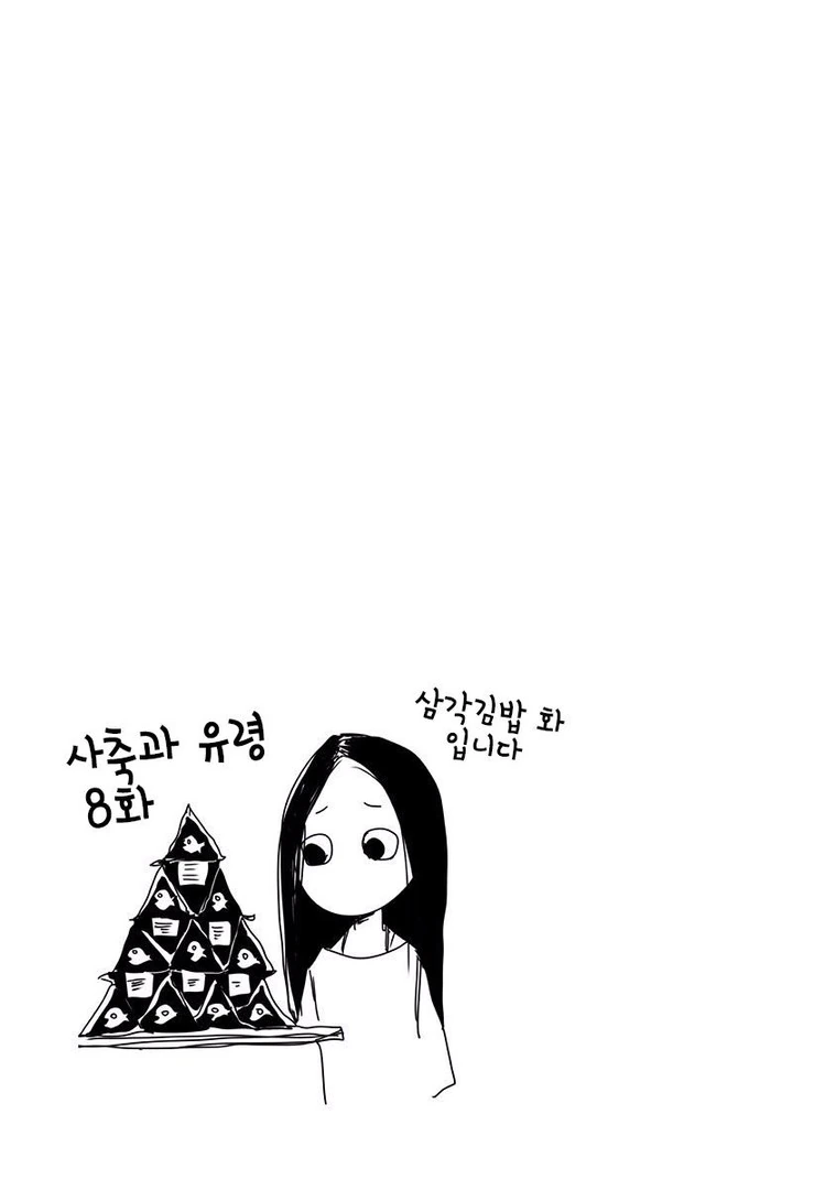 manga_1220973_052.webp