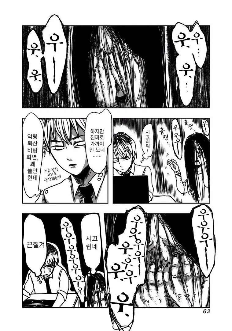 manga_1220973_054.webp
