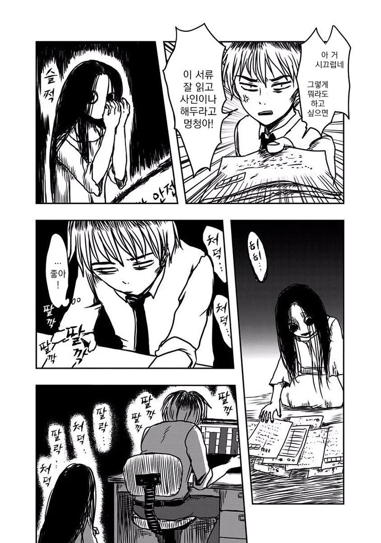 manga_1220973_055.webp