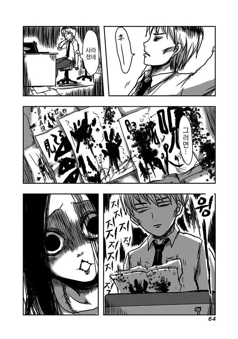 manga_1220973_056.webp