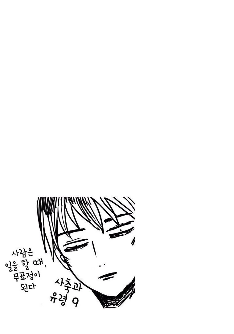 manga_1220973_057.webp
