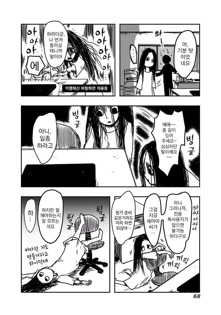 manga_1220973_060.webp