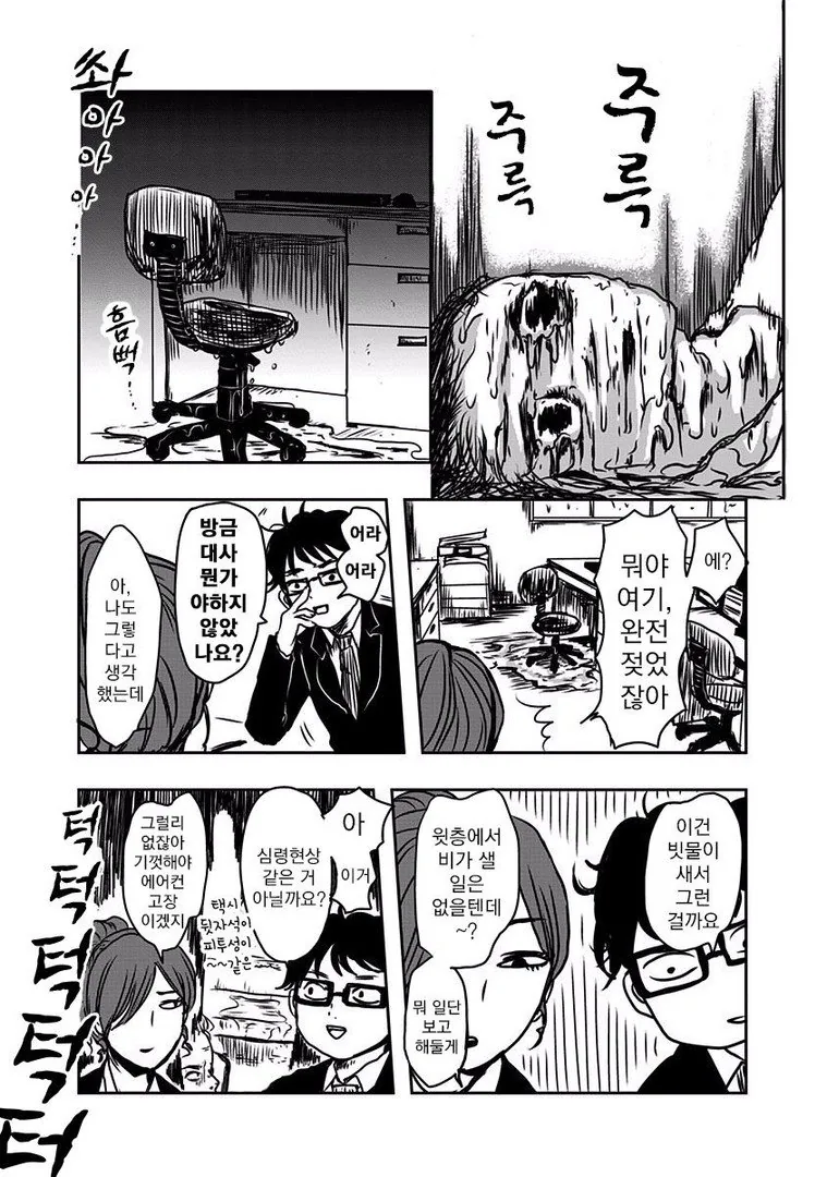 manga_1220973_061.webp