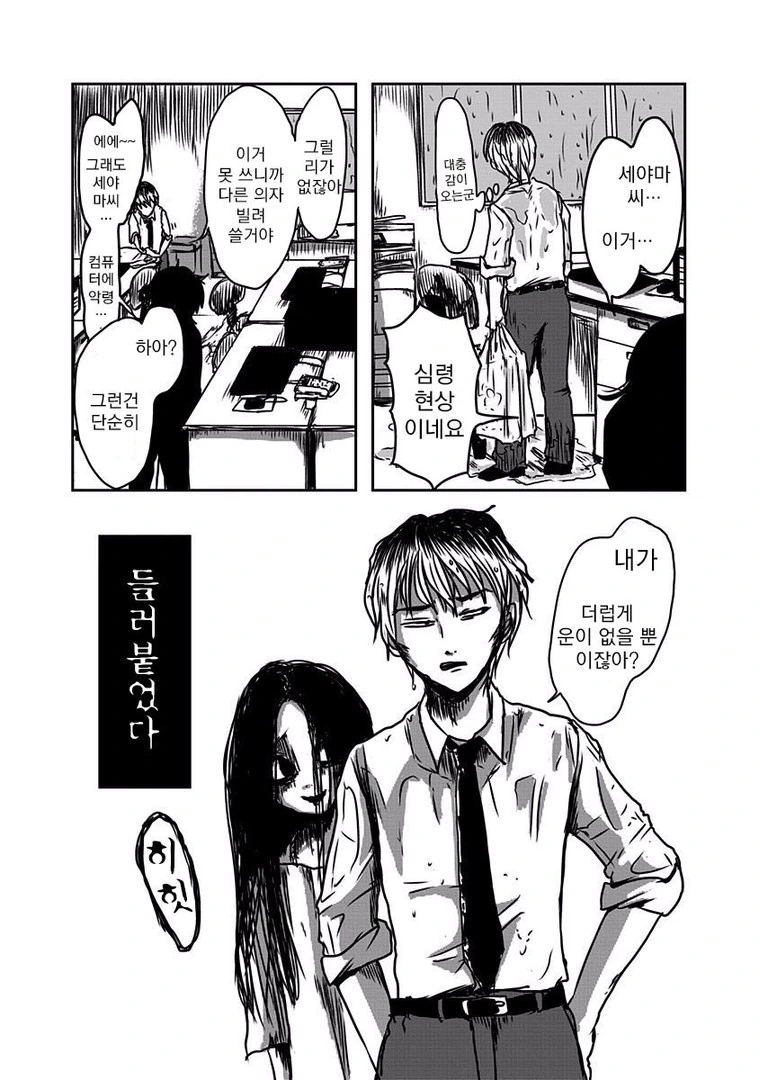 manga_1220973_063.webp
