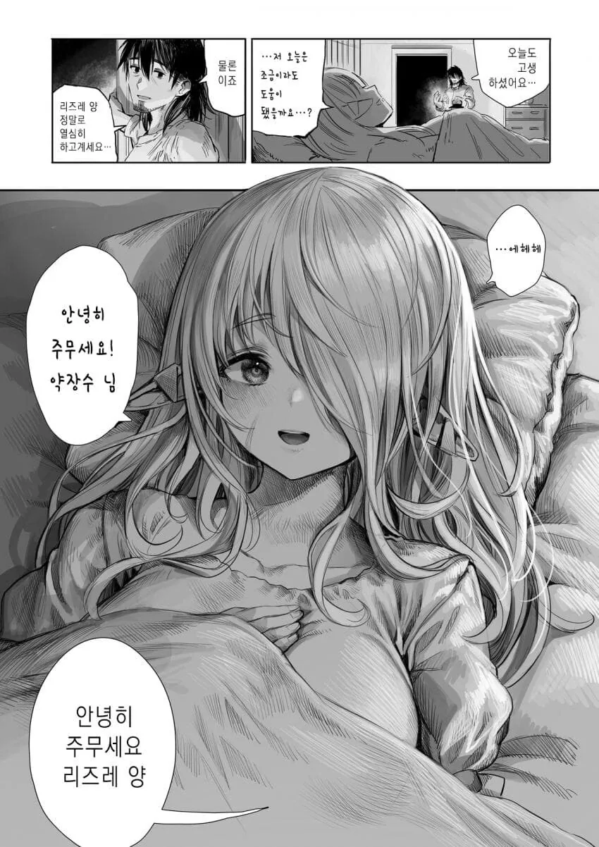 manga_1231901_001.webp