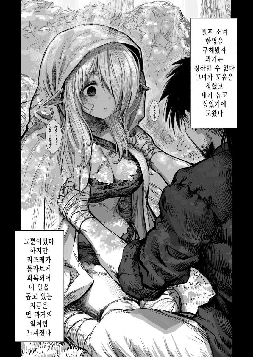 manga_1231901_002.webp