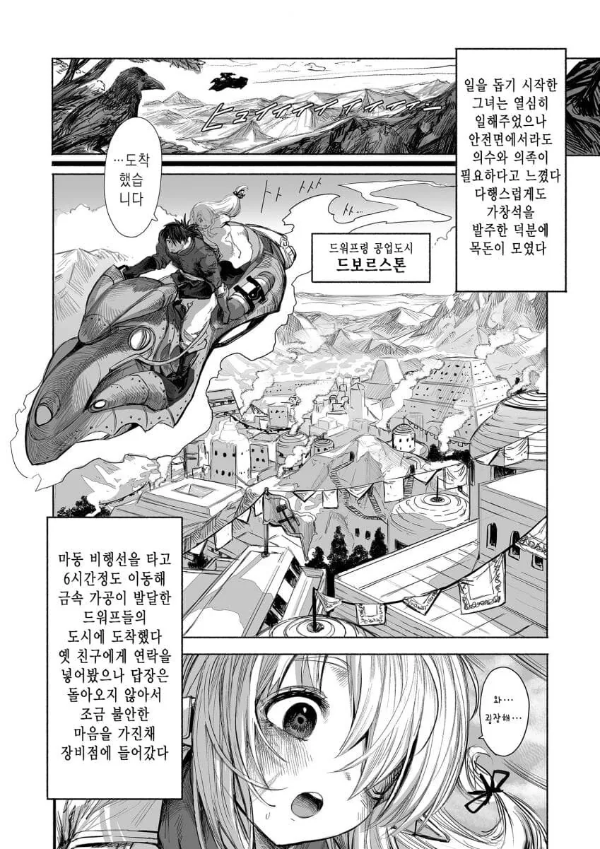manga_1231901_003.webp
