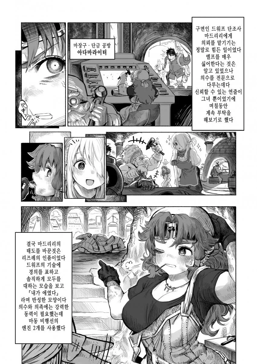 manga_1231901_004.webp