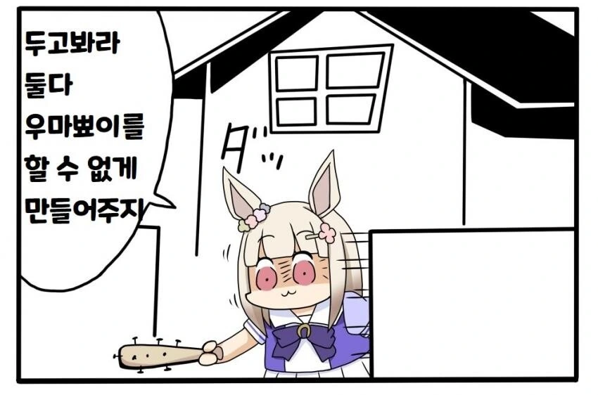 manga_1242799_001.webp